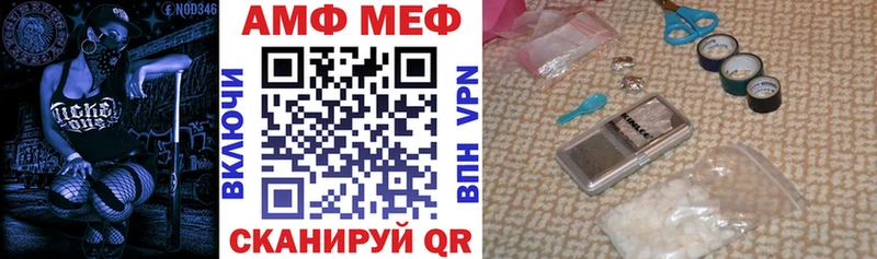 Амфетамин VHQ Западная Двина