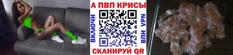 Alfa_PVP крисы CK  МЕГА ТОР  Западная Двина 