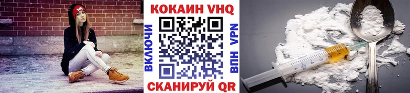 КОКАИН 97%  цена   Западная Двина 
