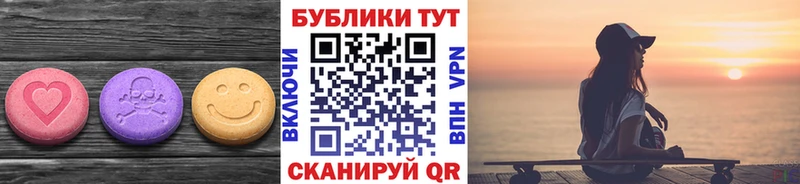 Экстази 250 мг  Западная Двина 