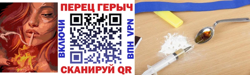 mega ссылки  Западная Двина  Героин VHQ 