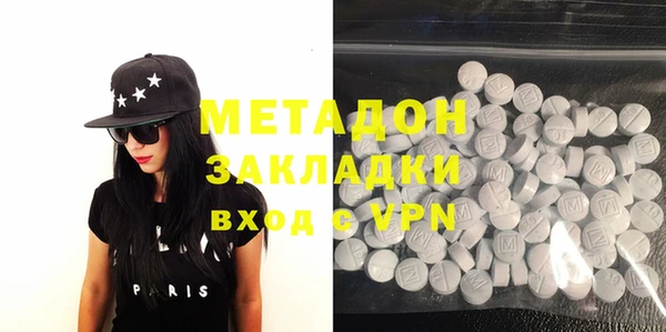 герыч Баксан