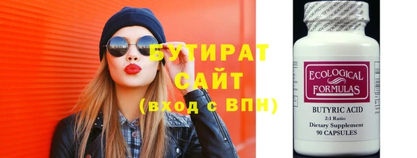 герыч Баксан