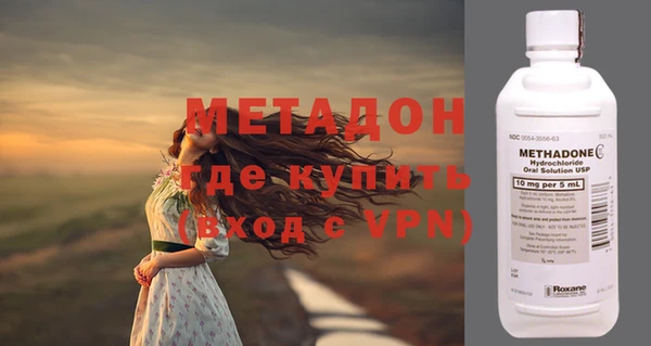 экстази Балахна