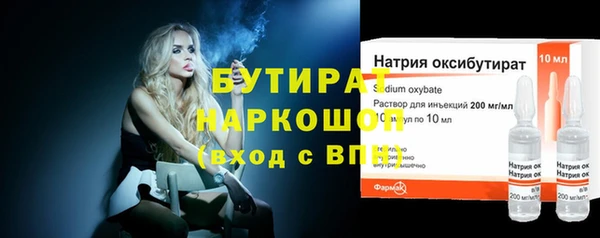 герыч Баксан