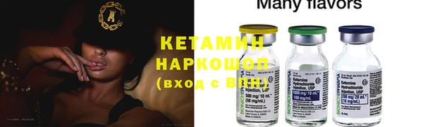 экстази Балахна