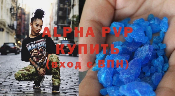 прущие крисы Балабаново