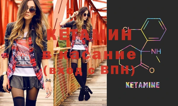 герыч Баксан