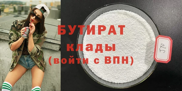 герыч Баксан