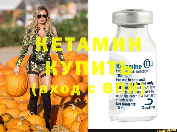 экстази Балахна