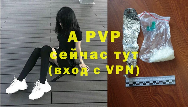 герыч Баксан