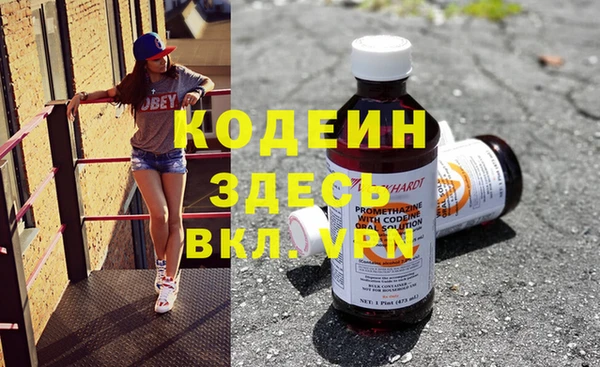 герыч Баксан