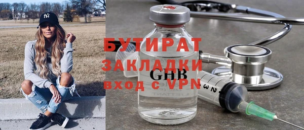 прущие крисы Балабаново