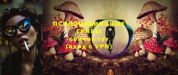 экстази Балахна