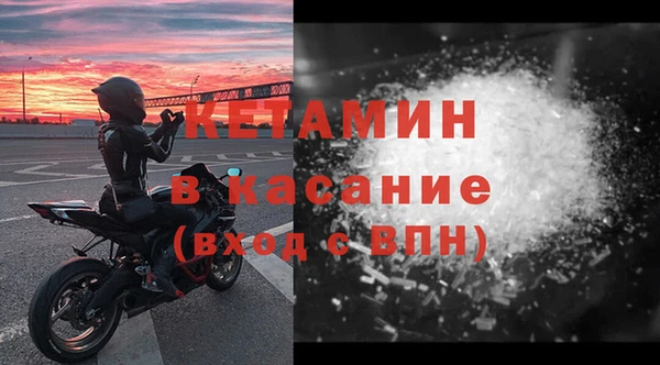 герыч Баксан
