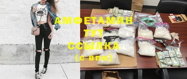 экстази Балахна