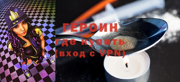 экстази Балахна