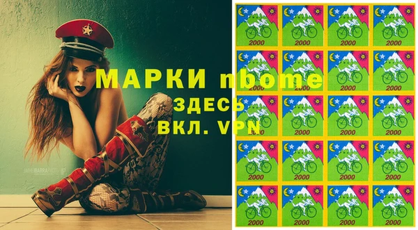 прущие крисы Балабаново