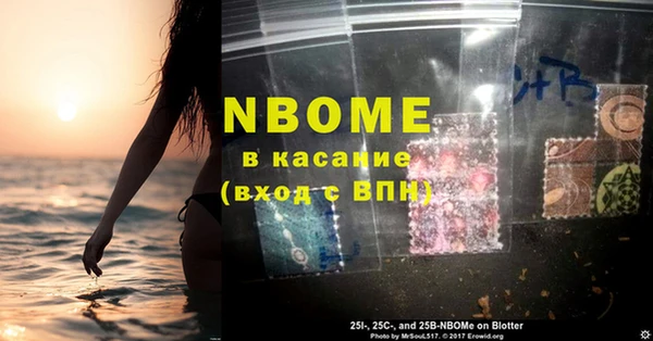 экстази Балахна