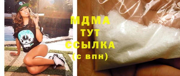 герыч Баксан