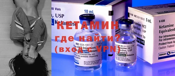 экстази Балахна