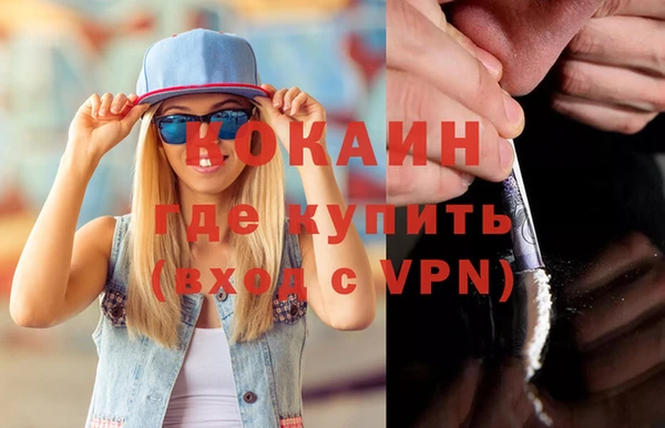 герыч Баксан