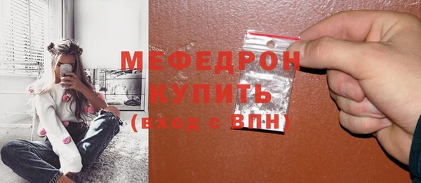 экстази Балахна