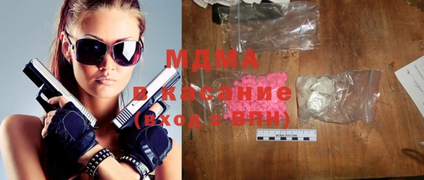 герыч Баксан