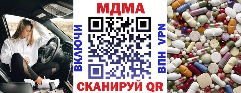 MDMA молли  Западная Двина 