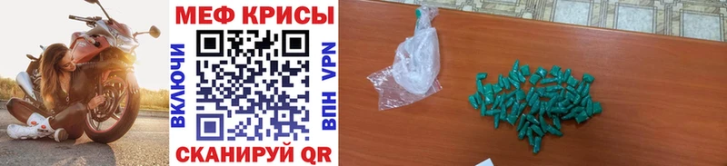 МЕФ  Западная Двина
