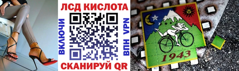 МЕГА рабочий сайт  Западная Двина  Марки N-bome 1500мкг 