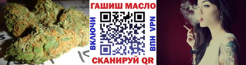 Дистиллят ТГК THC oil  где можно купить наркотик  Западная Двина 